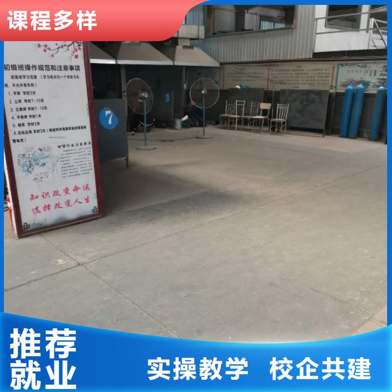 焊接学校汽修学校师资力量强手把手教学