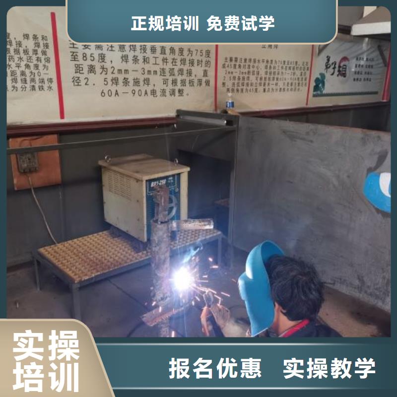 永清焊接培训学校哪家好实践教学当地生产商