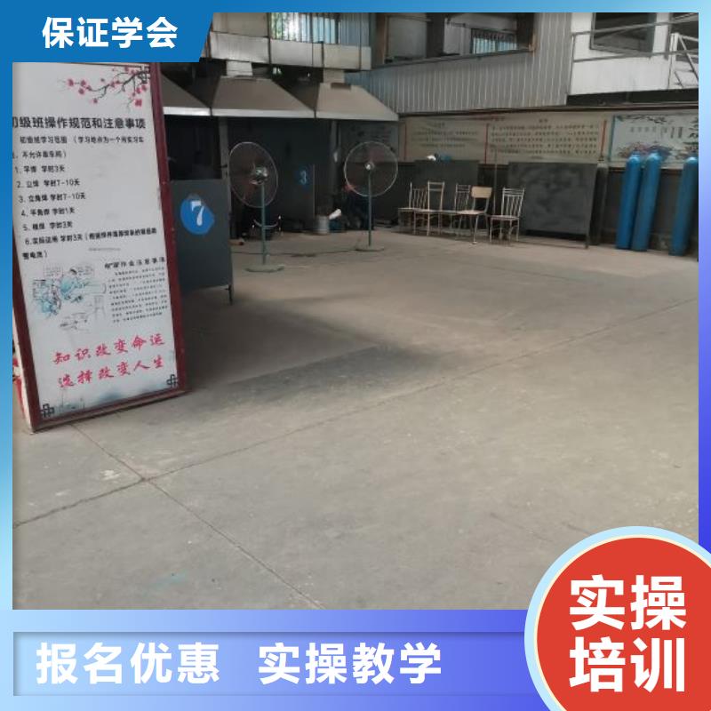 保定市高碑店焊接培訓班有哪些常年招生