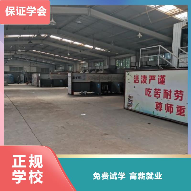 保定市安國焊接學校哪家好畢業免費工作