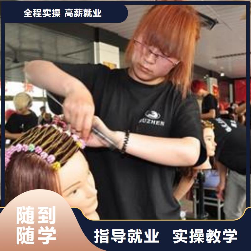 【美發培訓學校廚師培訓學校就業前景好】保證學會