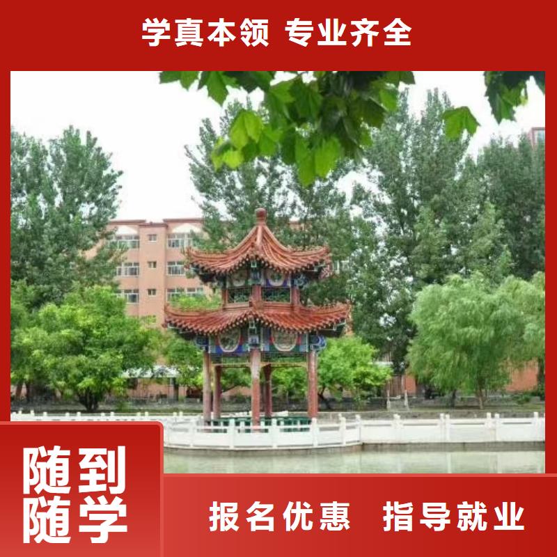 美发培训学校哪个学校能学厨师烹饪就业快本地厂家