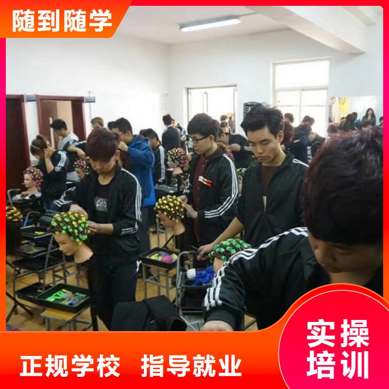 淶源美發修剪學校地址在哪|學美發好嗎有前途嗎當地生產商