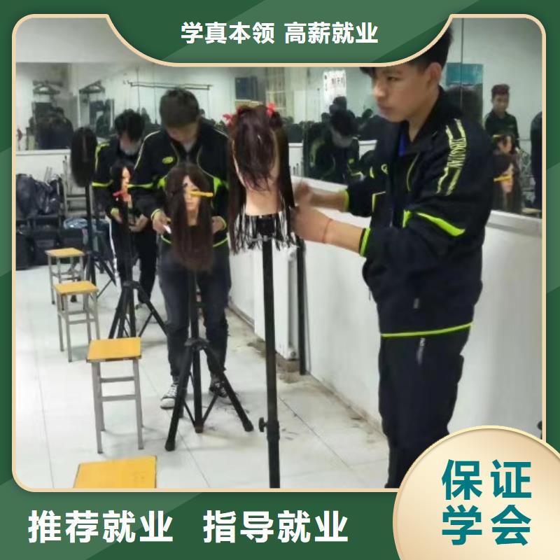 河北省保定市淶源虎振美發(fā)培訓(xùn)學(xué)校虎振技校學(xué)費(fèi)多少