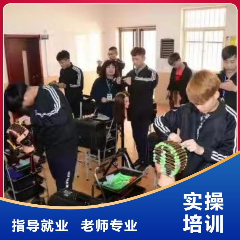 保定市較好的美發(fā)學(xué)校是哪家|學(xué)美發(fā)能掙到錢嗎