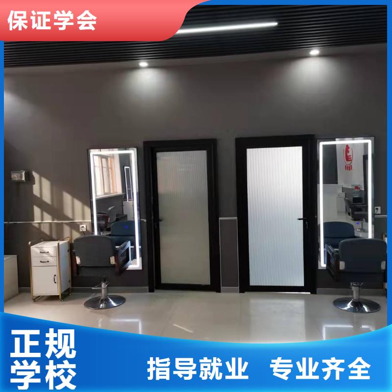 容城虎振美發培訓學校虎振技校學費多少本地貨源