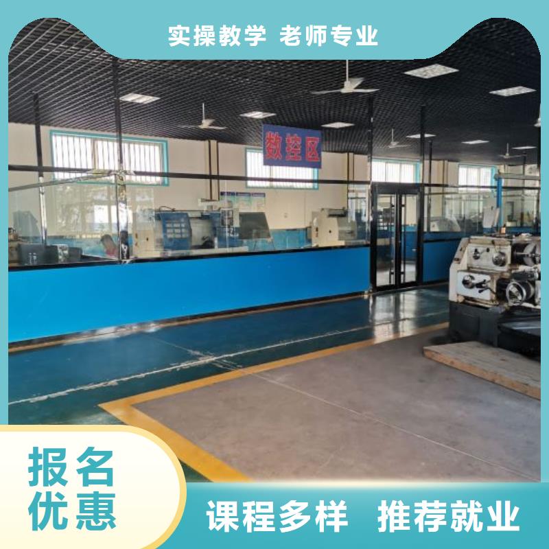 數控學校虎振廚師學校就業快實操培訓