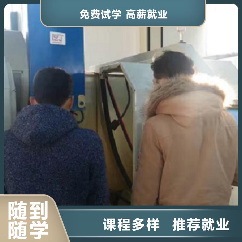 數控學校學廚師烹飪學費多少錢課程多樣免費試學
