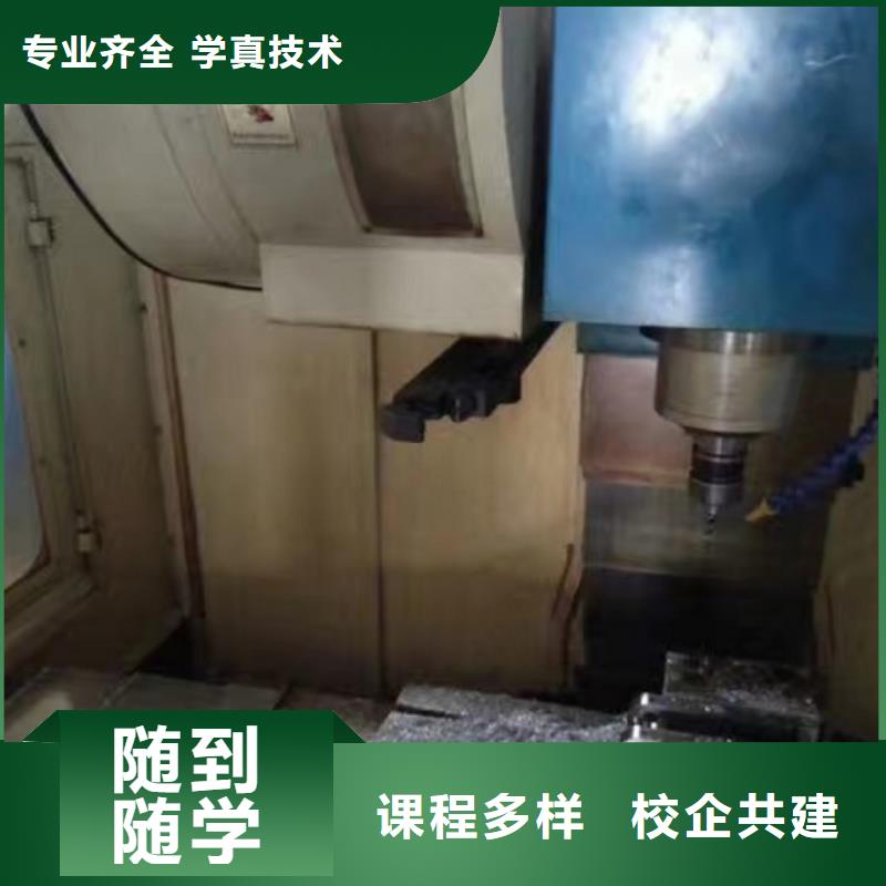 数控学校厨师培训学校老师专业就业不担心