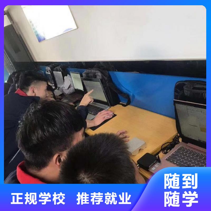 數控學校學汽修學修車的技校高薪就業當地生產商