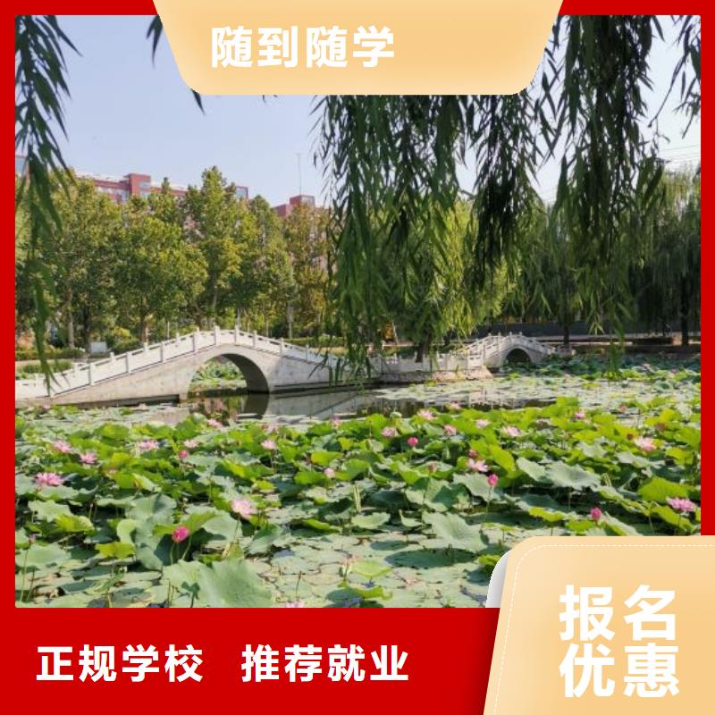 面點(diǎn)小吃培訓(xùn)【學(xué)廚師多少錢一年】校企共建本地經(jīng)銷商