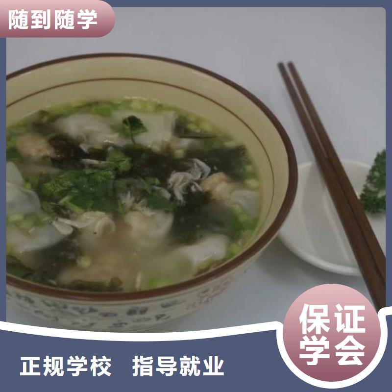 面點小吃培訓_電氣焊課程多樣實操教學