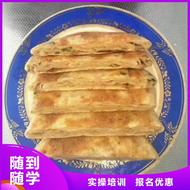 面點小吃培訓-挖掘機培訓學校正規學校就業快