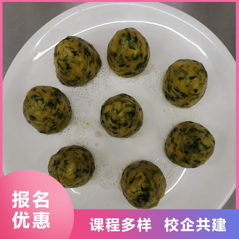 面點小吃培訓平面設計培訓理論+實操專業齊全