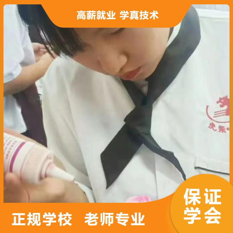 保定市雄縣面點培訓(xùn)學(xué)校哪家好