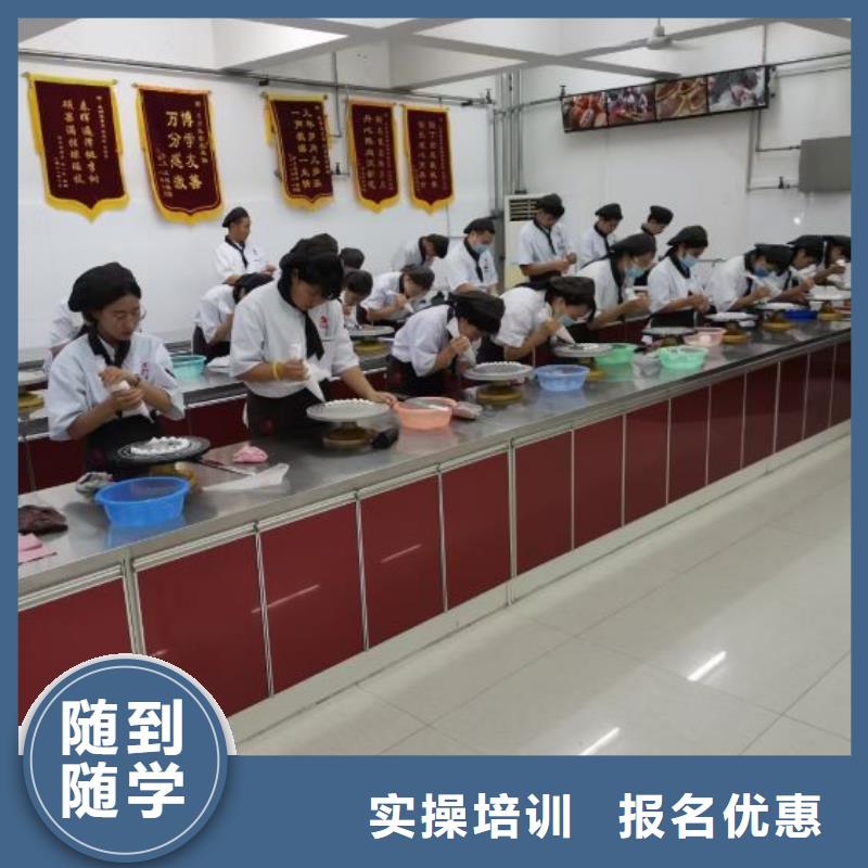 西點學校-理發(fā)培訓學真本領(lǐng)就業(yè)快