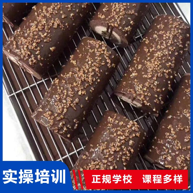 保定市易縣蛋糕培訓學校哪家好