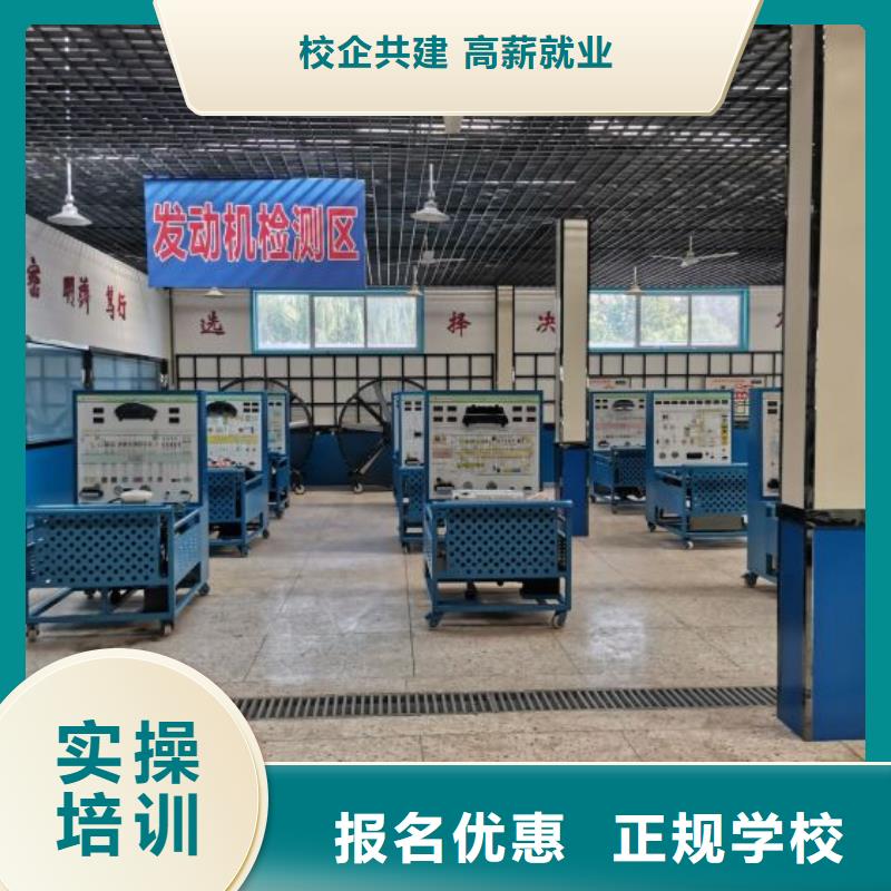 汽修培訓學校中西糕點培訓保證學會手把手教學