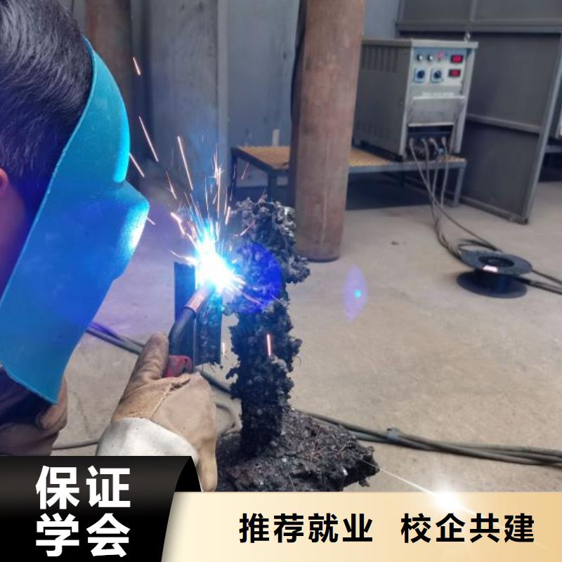 焊工學校哪里能學修電動汽車手把手教學正規(guī)學校