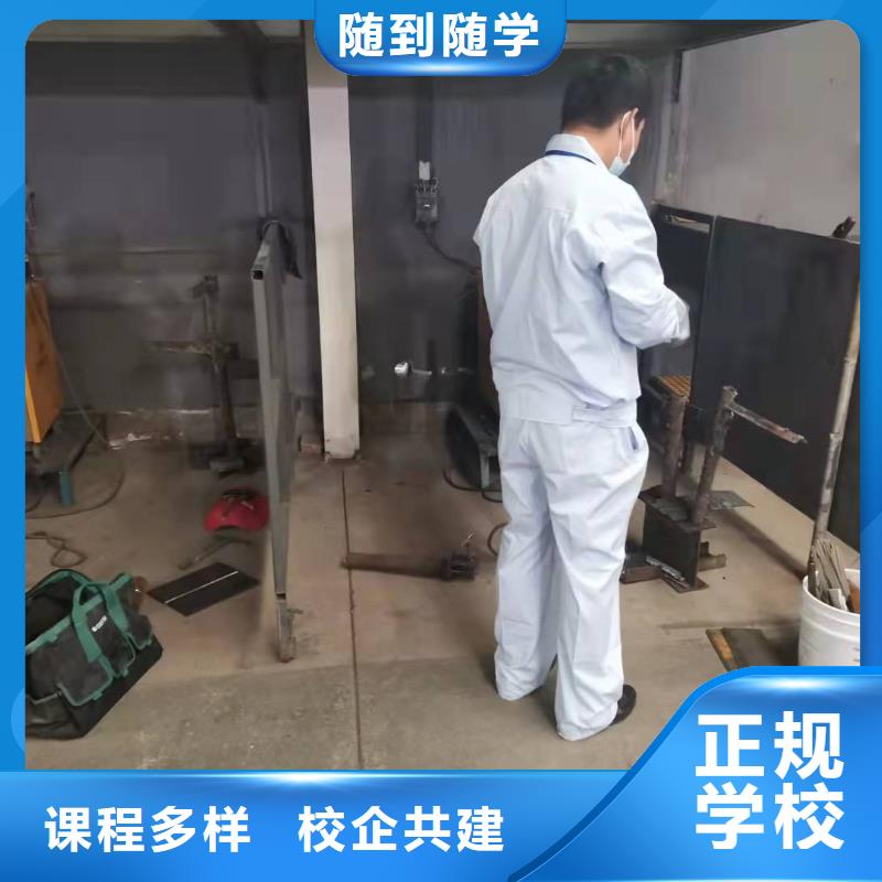 焊工學校廚師培訓學校就業(yè)快免費試學