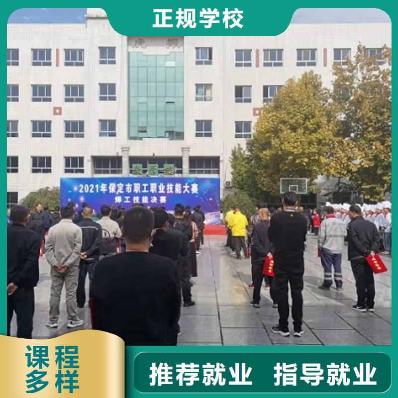 焊工学校哪里有挖掘机铲车叉车驾驶学校就业就业快