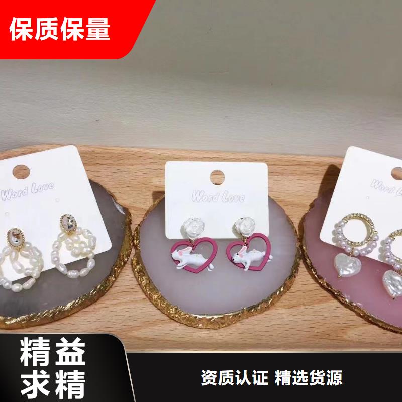【word love】_word love飾品廠家工藝先進好貨直供