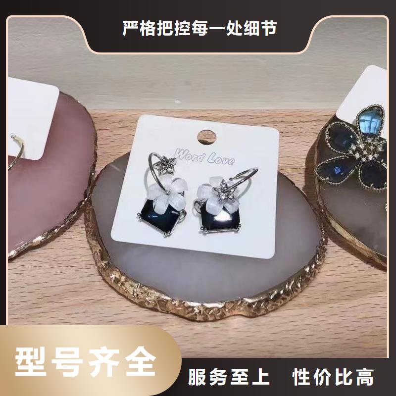 word love,word love發箍價格實惠優選貨源