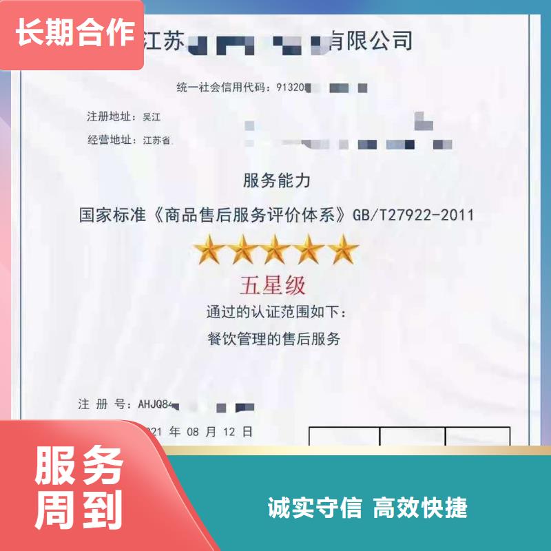 ISO认证AAA级信用企业快速当地供应商