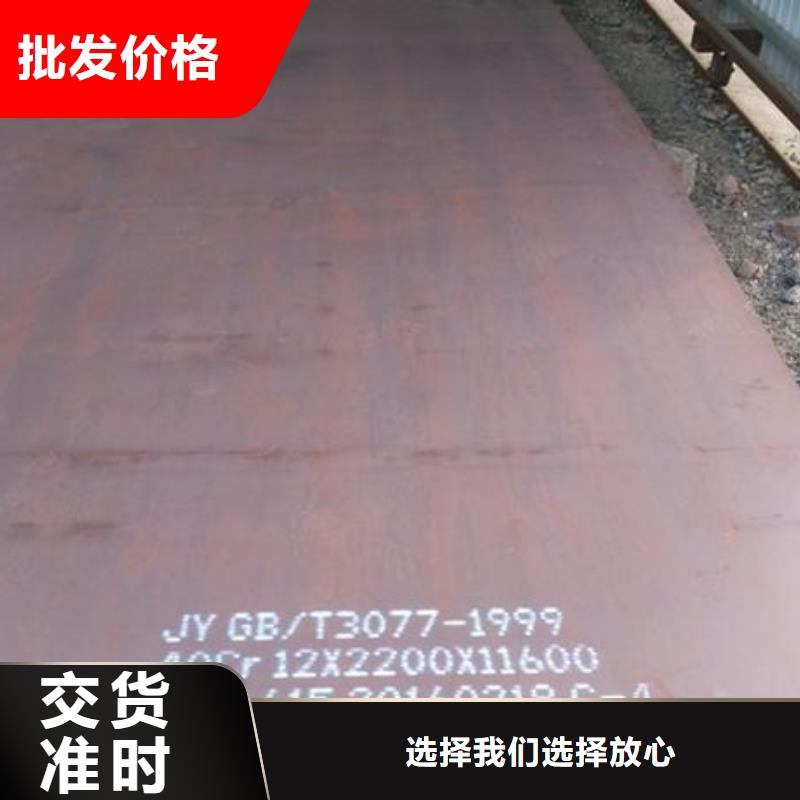耐磨鋼板來圖定制量大從優現貨銷售