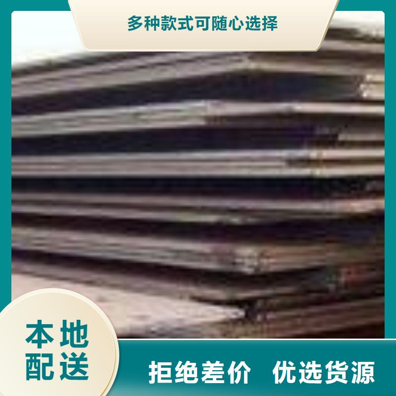 耐磨鋼板,【42CrMo鋼板】自營品質有保障適用范圍廣