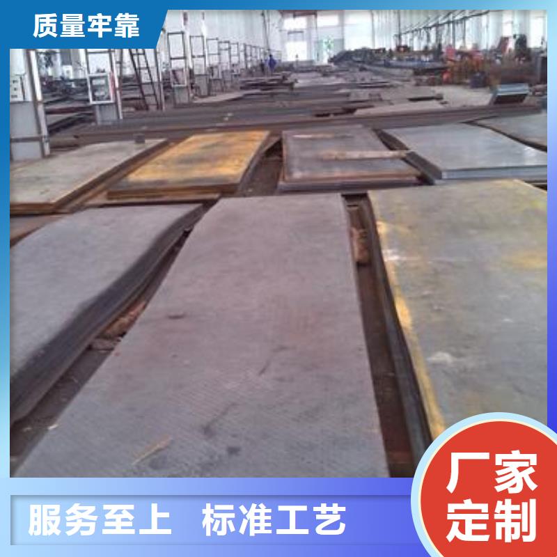 耐磨钢板40cr钢板您想要的我们都有一站式供应厂家