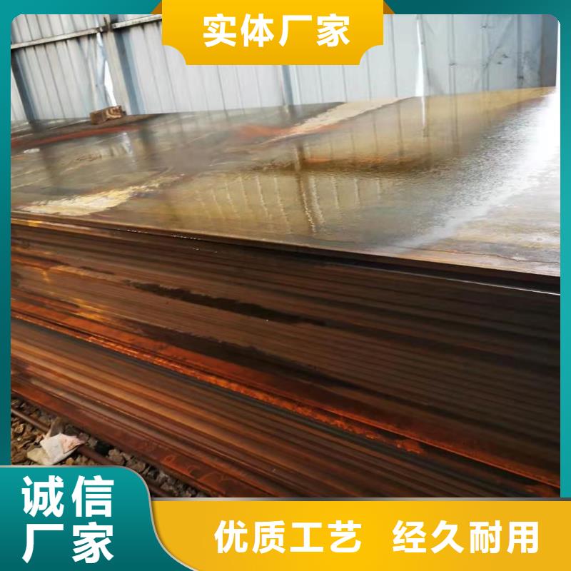 耐磨鋼板nm400耐磨板產(chǎn)品性能本地貨源