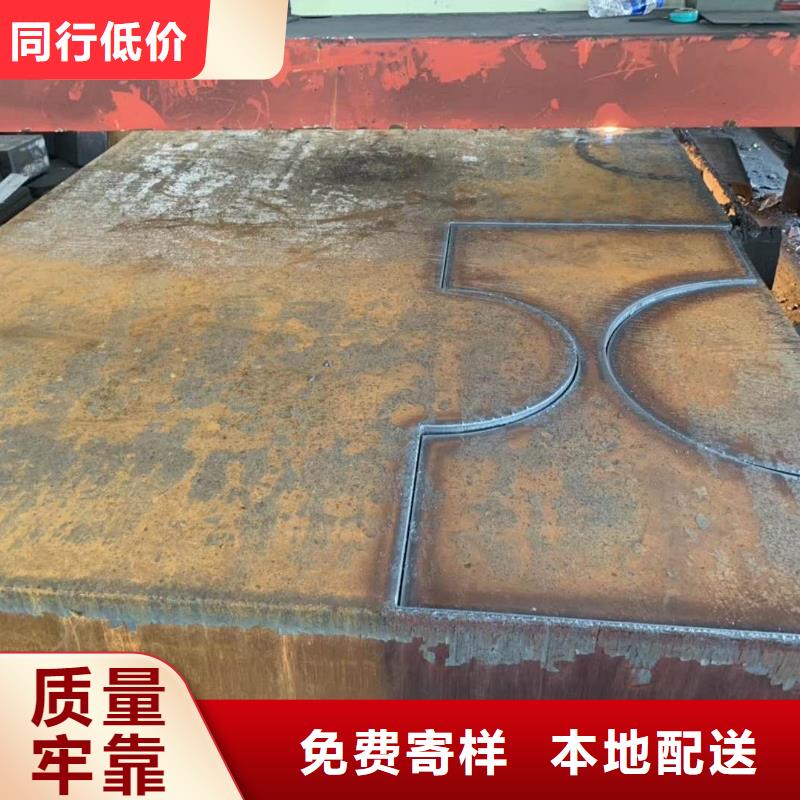 耐磨鋼板mn13鋼板實地大廠優質貨源