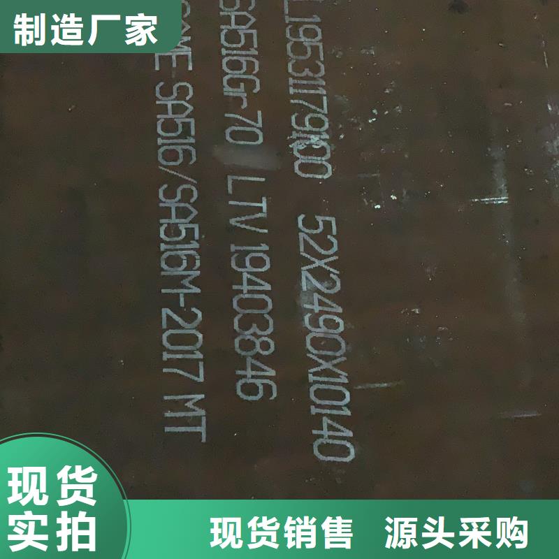 耐磨钢板60si2mn钢板一站式采购商家同城制造商