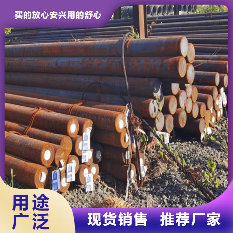 12Cr1MoV合金圆钢规格齐全源头厂商