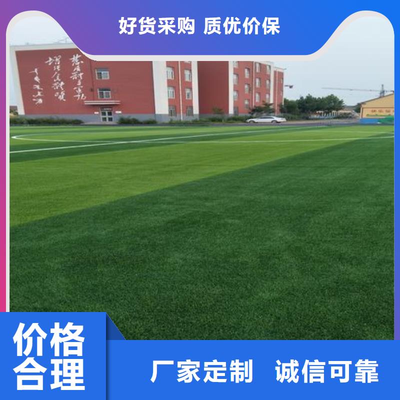 【塑胶跑道PVC地板厂家多种工艺】当地品牌