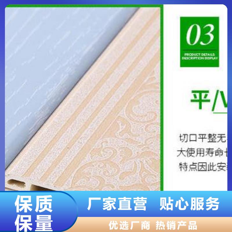 600*9竹木纖維墻板產(chǎn)地好產(chǎn)品不怕比