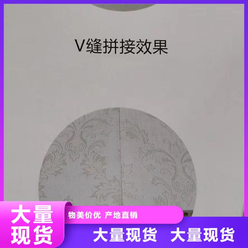 竹木纖維集成墻板品質信得過實體誠信廠家