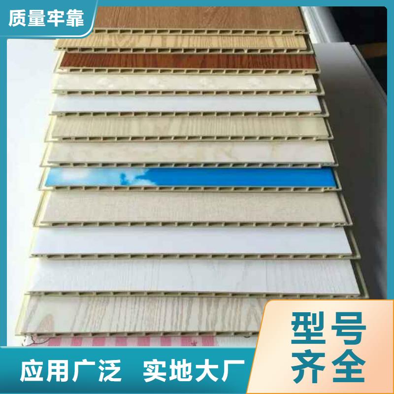 臨夏供應(yīng)400竹木纖維集成墻板_品牌廠家