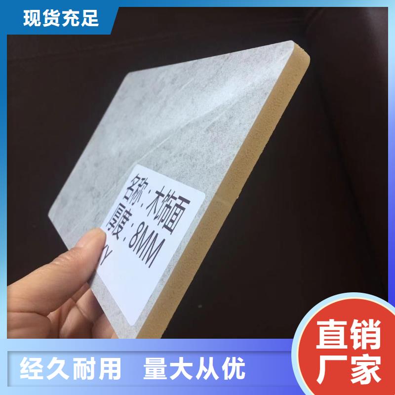 廠家供應(yīng)木飾面量大從優(yōu)