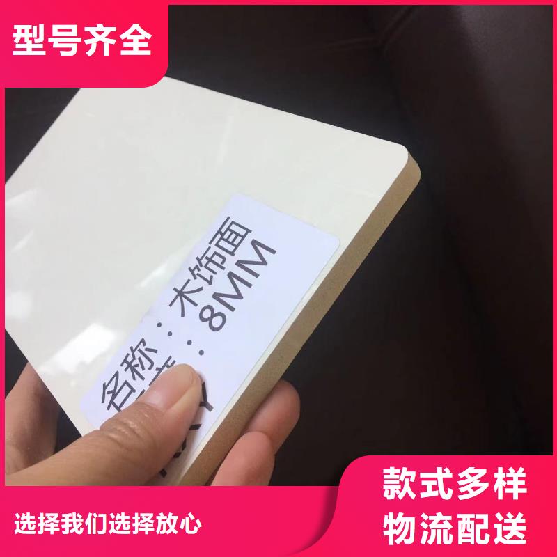 木饰面厂家直销货源充足专业生产团队