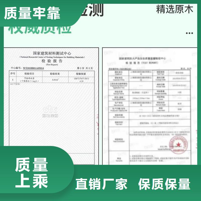 木饰面-户外木塑地板实力厂家直销本地公司