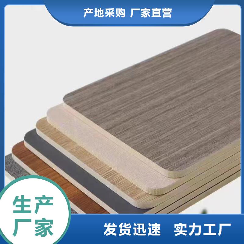 邯鄲廠家批發(fā)木飾面-專注廠家批發(fā)木飾面十多年