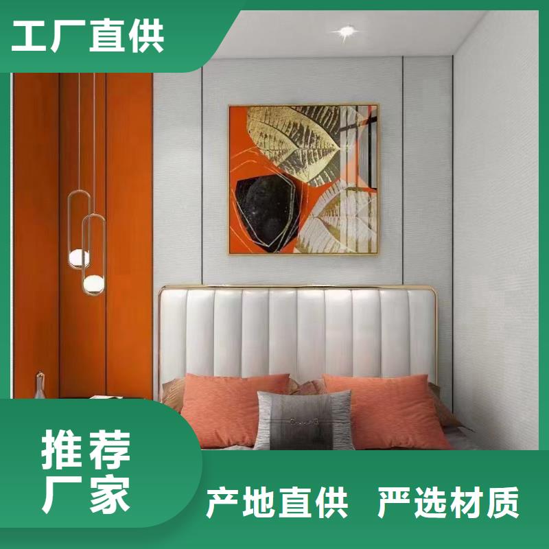 大慶環保材質木飾面大板_精益求精