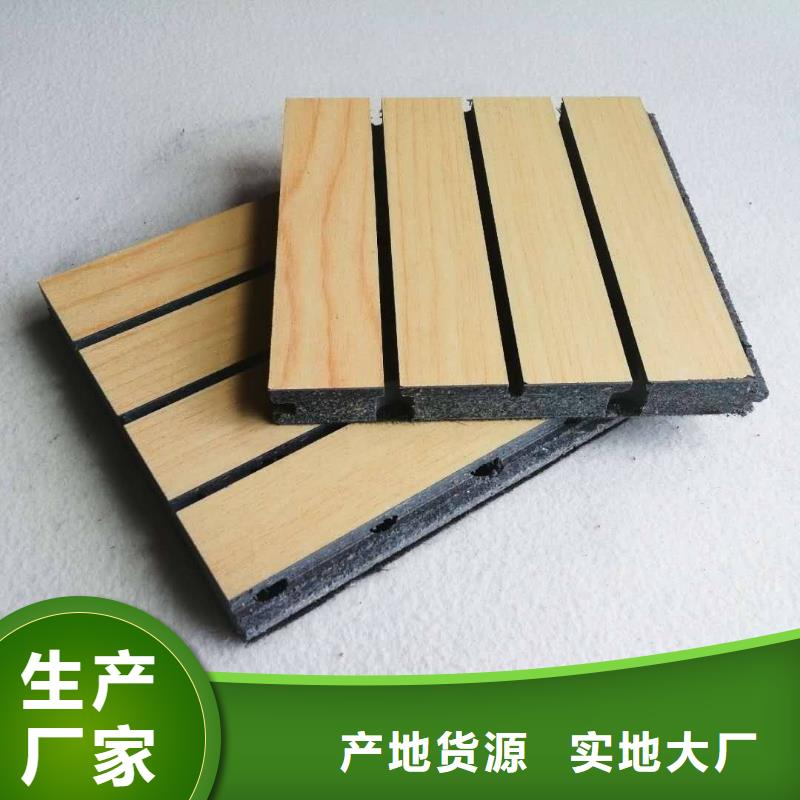 韶關陶鋁穿孔吸音板源頭工廠