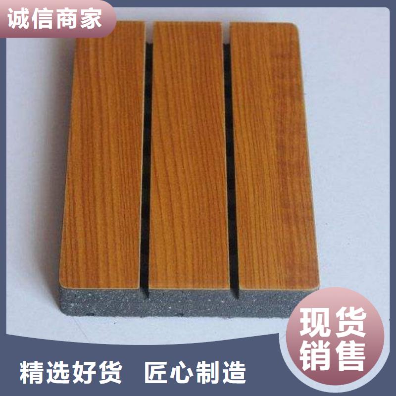 陽泉供應供應鏈陶鋁吸音板的當地廠家