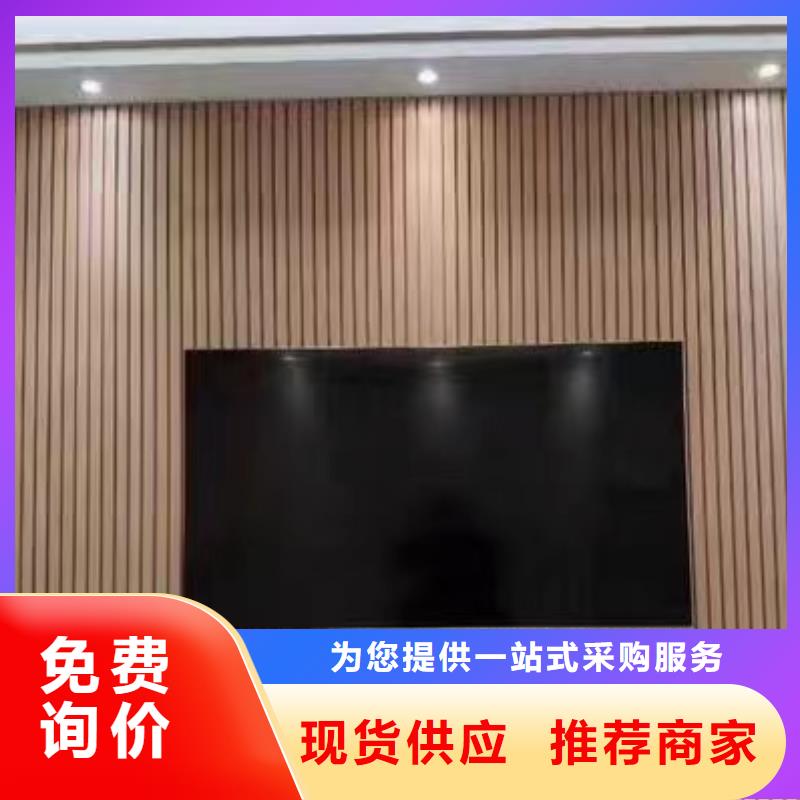 实木格栅-铝单板选择大厂家省事省心库存齐全厂家直供