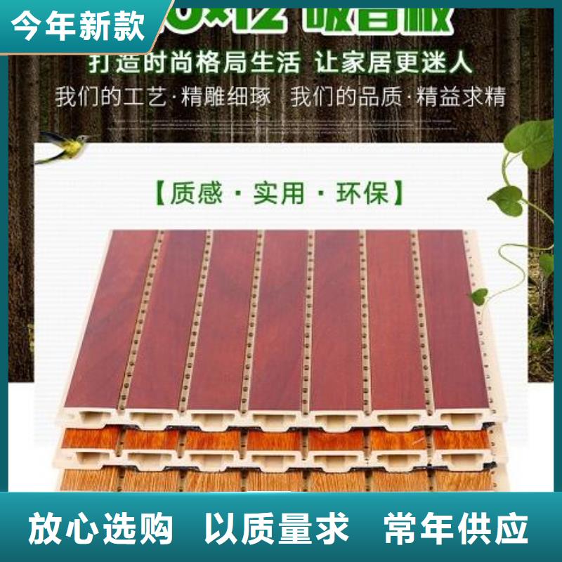 臨夏一手貨源吸音板量大從優