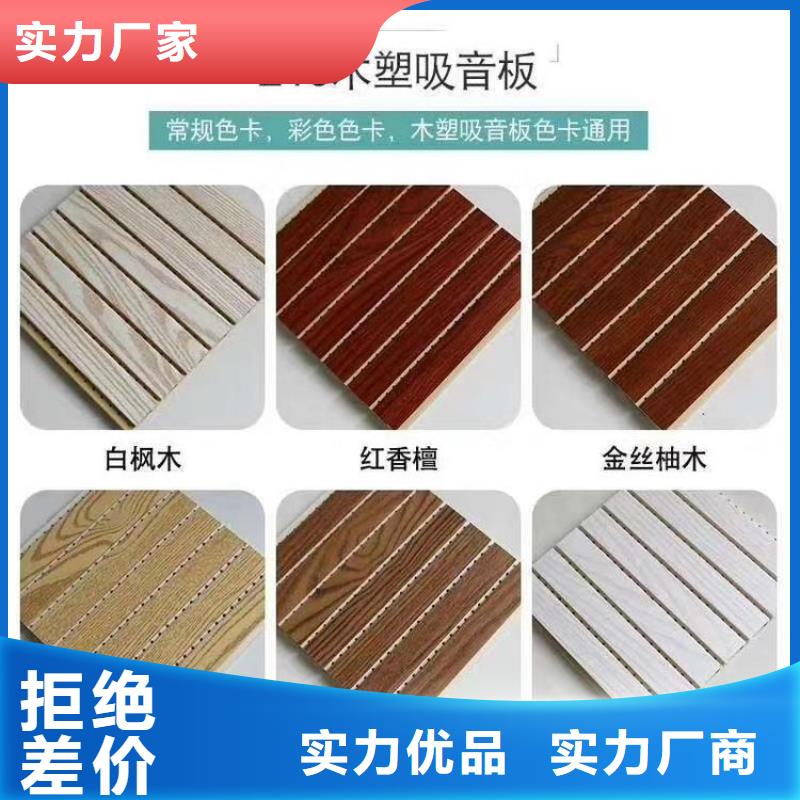 選購廠家直供吸音板【無中間商】