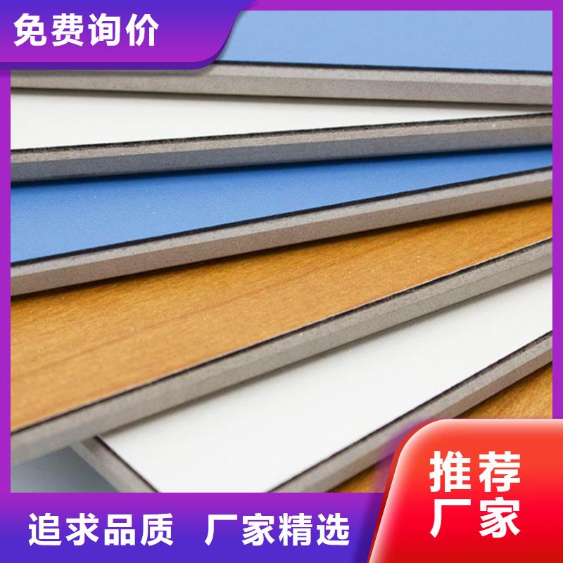 省心:河南環(huán)保潔凈板廠家